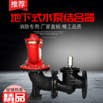 Fire Water Pump Adapter SQA100 150-1 6 old water pump adapter underground water pump adapter