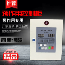 Pre-acting alarm valve control cabinet control box pre-acting device control panel iron box fire controller