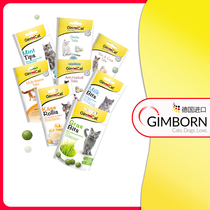 Germany imported Junjunbao nutrition cat grass cheese ball to spit hair ball multi-vitamin cat snacks