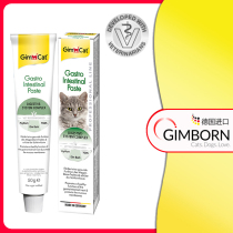 (Pet Doctor Edition) Germany imported Gimborn Junbao cat digestive tract care nutrition cream gastrointestinal conditioning