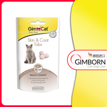 Germany imports Gimborn Junjun Baomei hair pills fur care prevention nutrition hair loss cat snacks