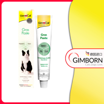 Germany imported Gimborn Junjunbao cat grass cream tablets spit out the hair ball special nutrition cream for cats