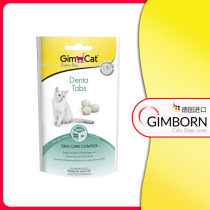 Germany imports Gimborn Junjun Procter & Gamble dental tablet oral care to prevent bad breath tartar cat snacks