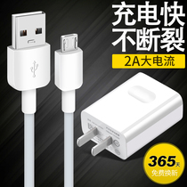 Applicable Huawei charging cable original fast charging enjoy 10 glory 7 Glory 8 enjoy 9 Android typeec mobile phone 2A fast charging wheat Mang 6 Honor 8x glory 9 youth version dedicated general original factory