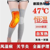 Knee pads cover sheath to keep warm old cold n legs elderly Wormwood self-heating heating men and women paint joints cold proof