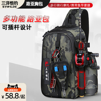 Luya multifunction diagonal satchel single shoulder back raft fishing bag Purse Rod Bag Integrated Backpack Fishing Gear Special Fishing Bag