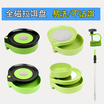 Bait bowl Full magnetic pull bait plate Strong magnetic snap open bait bowl Fishing box fishing chair Three-in-one bait bowl fishing supplies