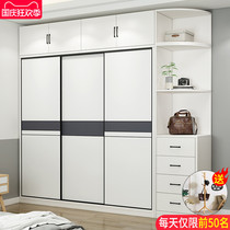 Sliding door wardrobe home bedroom bag installation simple modern solid wood cabinet children assembly economy big wardrobe