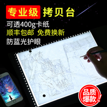 A4A3A2A1A0 copy table LED copy table translucent board Animation copy board Student luminous transparent writing table Watercolor Chinese painting Gongbi painting calligraphy three-color charging extension board painting professional level