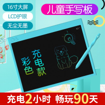 Color LCD LCD handwriting board painting childrens graffiti drawing board erasable student multi-function intelligent electronic writing board 16 inch large size rechargeable female baby drawing artifact toy puzzle