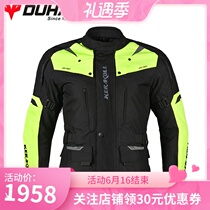 Duhan knight equipment High-end rally suit Waterproof and anti-fall suit Riding suit Off-road four-season universal suit