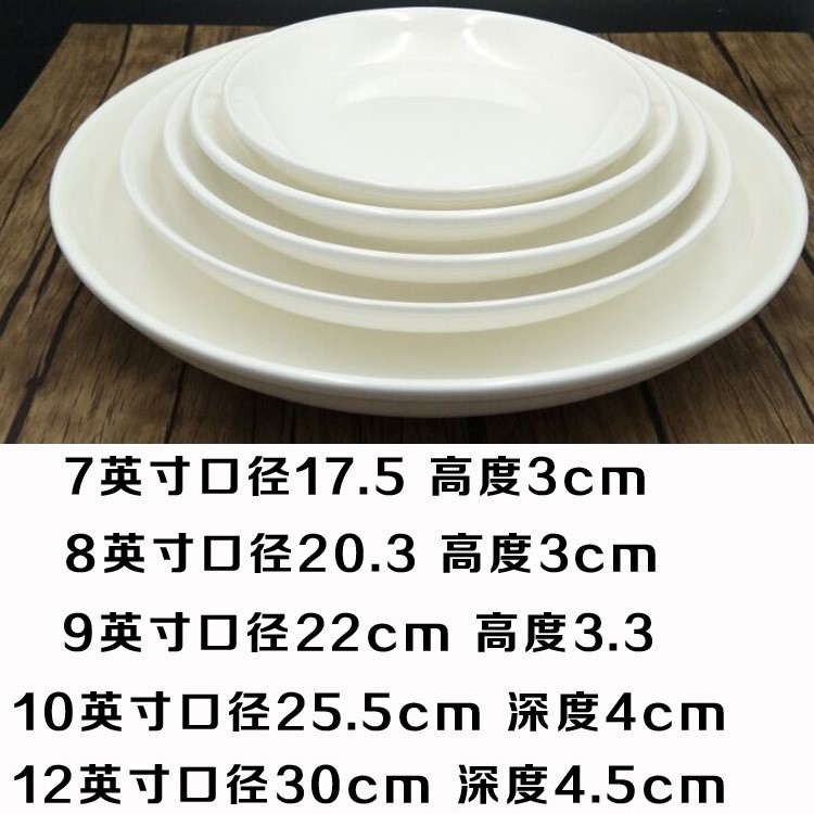 The 202112 - inch pepper fish head steamed fish dish hotel home plate disc ceramic plate LIDS, pure color plates