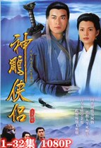 250G mobile hard disk version of the Condor Louis Koo edition TV HD 1080P