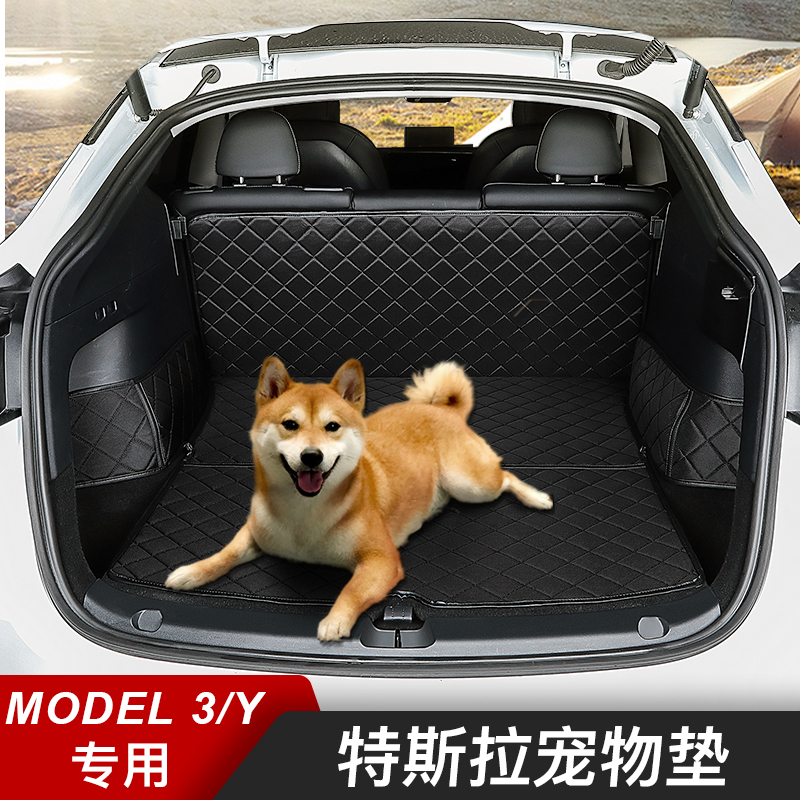 Suitable for Tesla Model3 Y trunk pet cushion car pet dog anti-dirt protection cushion artifact