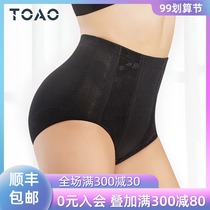 TOAO belly pants underpants womens shaped waist high waist hip pants summer seamless stomach harvest artifact body body shaping body