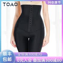 Abdominal underwear female shaping waist strong stomach lifting hip hip hip hip artifact postpartum body shaping body underwear