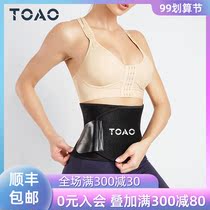 TOAO violent sweat waist belt women slimming abdomen sweating exercise fat reduction fitness corset body shaping waist hair burst Sweat Belt