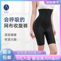 TOAO shaping pants womens waist waist shaping hip hip hip hip artifact postpartum corset pants no trace underwear hip pants