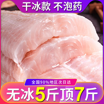 Ice-free fresh basha fish fillets Willow Longli fish seafood Seafood imported boneless and thornless aquatic products