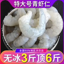 3 packs of fresh shrimp ice-free king size shrimp fresh frozen fresh shrimp commercial wholesale shrimp to shrimp line green shrimp
