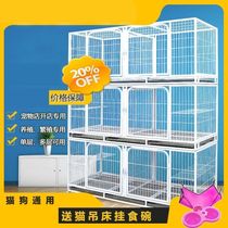 Cat cage three-layer propagation cage breeding dog cage with partition home primary-secondary cage double pet store foster pigeon