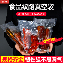 Blueberry multi-size food vacuum bag Grain reticulated bag Vacuum packaging bag Single-sided reticulated roll bag Vacuum bag