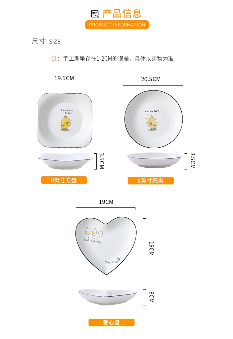 Four dish suits for combination dishes home dish dishes web celebrity ins plates creative western - style food tableware ceramics northern Europe