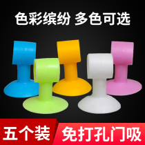 Toilet door top handle door stop silicone door suction-free anti-collision pad toilet cushion plastic rubber door touch