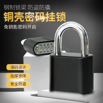 Password lock padlock waterproof anti-rust lock head outdoor rain-proof small lock door anti-pry cabinet dormitory door password padlock