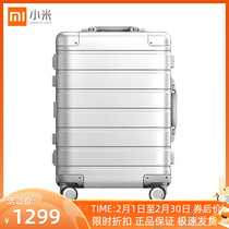Xiaomi Metal Travel Box 20 inch all aluminum magnesium alloy suitcase male tens of wheel boarding box pull box female