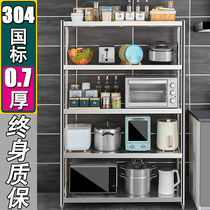 Supreme Edition 304 stainless steel shelf floor multi-layer storage warehouse shelf balcony storage wine cabinet
