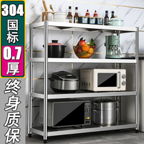 Supreme Edition 304 stainless steel shelf floor multi-layer storage warehouse shelf balcony storage wine cabinet