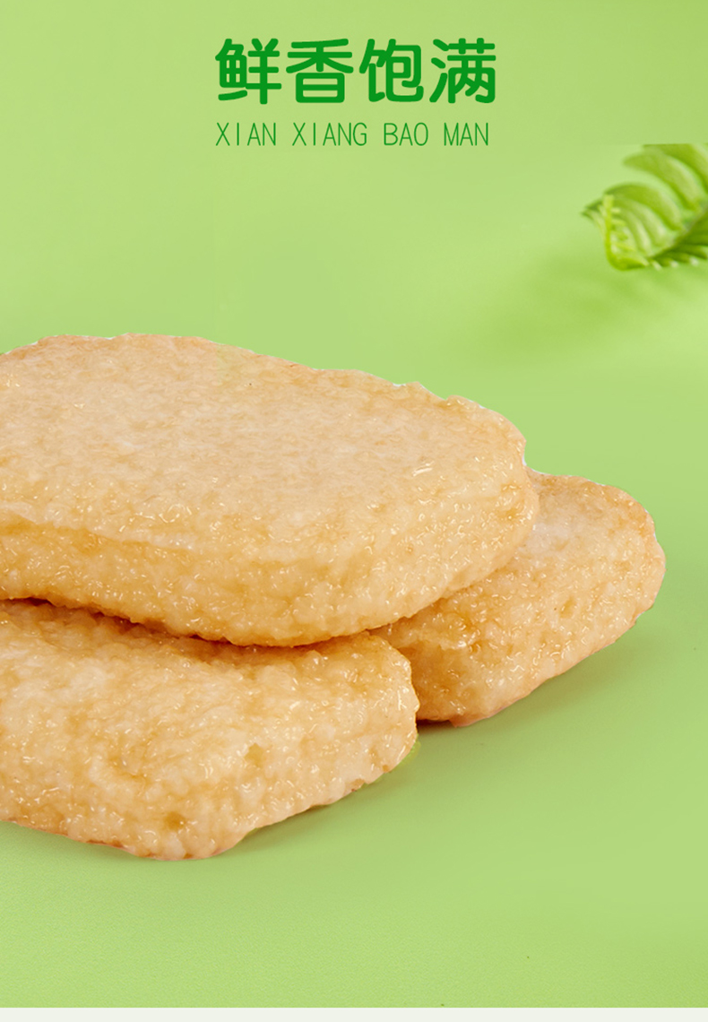 安井锁鲜装鱼豆干200g*20袋/箱豆腐速冻食材火锅麻辣烫弹脆多汁