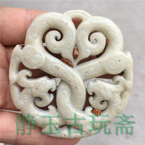 Ming and Qing Old Han Bai Yuyu Making Double Dragon Yuyu Imitation Ancient made of old Han Baiyu auspicious Ruyi Erlong pendant Antiques