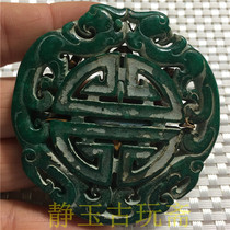 Antique imitation Qing phoenix pendant old Xiu jade engraving Double Fengyu Joy Hollowed-out Joyful Calligraphy Jade and Waist Petro Jade Instrumental Ancient Play