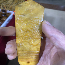 Dragon Token Millennium and Tian Qinyu Guiyu imitated ancient Yuan Mingqing cultural ancient jade ware to make a piece waist down jade sword jade jade