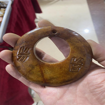 Jade Pendant Ancient Jade Jewellery Pendant Qin Color Sleeve Jade Ancien Polished Neck Item Jade Jue Imitation Red Mountain Cultural Jade