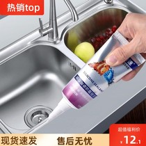 Pool glue fixed window sill waterproof hand wash basin leaks Sewn Glue Kitchen anti-glue trough Sealed Side Wash Basin