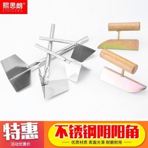 Tool Yin & Yang Angle Instrumental Pull Angle Trawler Silicon Algae Mud Sch Stainless Steel Perineal Angle Yang Kerator Scraping Putty Brushed Stainless Steel