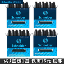 Germany Schneider Schneider pen ink cartridge Ink cartridge 6 packs Non-carbon blue erasable black blue black ink cartridge 2 6mm diameter primary school pen ink cartridge European standard universal