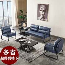 Iron art office sofa coffee table combination business reception meeting guests negotiation leather art modern minimalist three-seat sofa