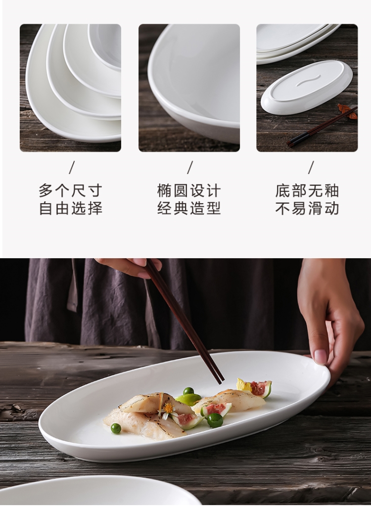 The Food dish ceramic household Japanese - style tableware plate number plates rectangular fish dish of steamed fish creative deep fish dish of northern Europe