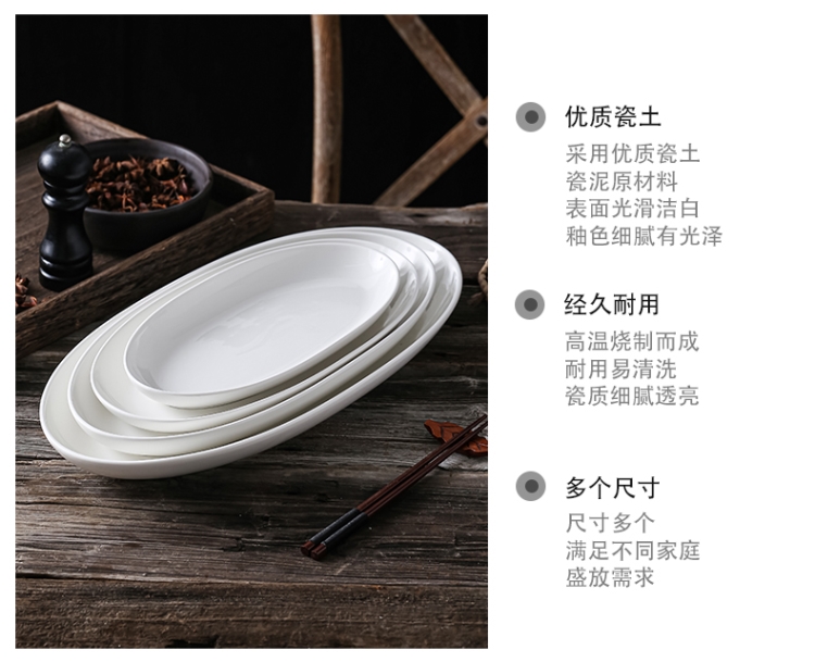 The Food dish ceramic household Japanese - style tableware plate number plates rectangular fish dish of steamed fish creative deep fish dish of northern Europe