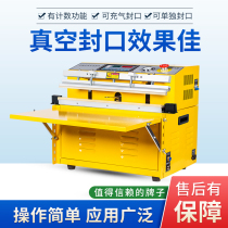 500 type external pumping vacuum machine packaging machine Inflatable automatic food dry goods vacuum packaging machine sealing machine Commercial