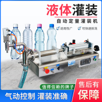 bespacker Y1WTD horizontal pneumatic filling machine Liquid automatic quantitative filling machine Lubricating oil filling machine Laundry liquid single-head liquid filling machine factory direct sales