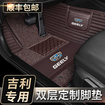 Suitable for Geely stars the L Beaurepo Pro emperors the more Vision x3x6 the all-encompassing car footbed