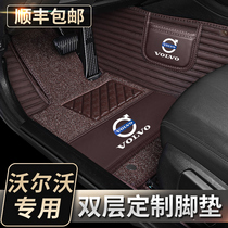 Volvo XC60 S60L S60L XC90 XC90 S90 S40V40 S40V40 retrofit XC40 car full surround foot pad