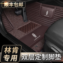 Lincoln MKXs new MKC seaHome KZ Continental Adventurer Flying Home Interiors retrofit cars All Siege Foot Pads