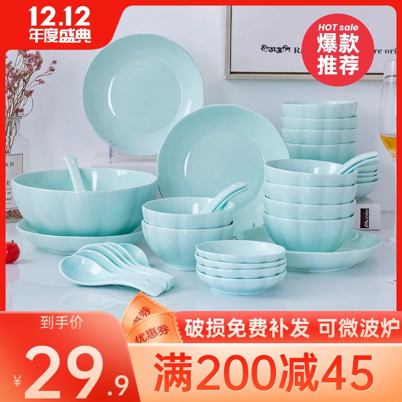 Jingdezhen celadon cutlery set dishes home creative I and contracted wind dishes suit household utensils combination