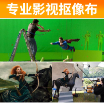 Thickened green screen matting cloth background live photo green matting green screen black cloth white shooting frame solid color Net red bracket studio video Net red photography professional film and television special effects